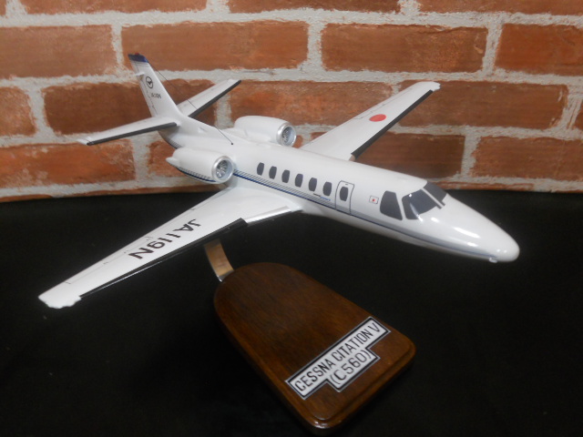 Cessna Citation右前から