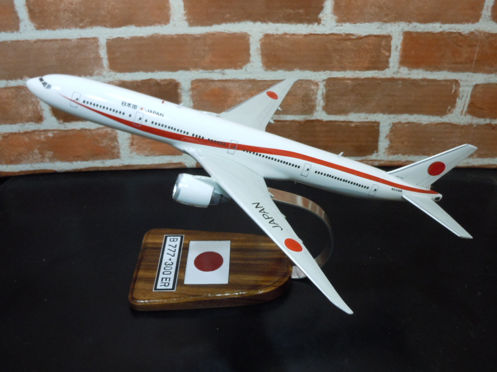 B777-300ER　横から